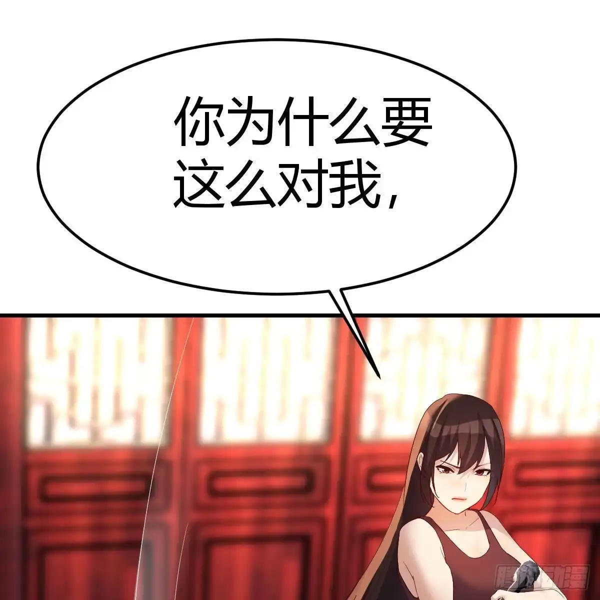我有元婴NB症（元婴有点多） 为什么要这样 第72页
