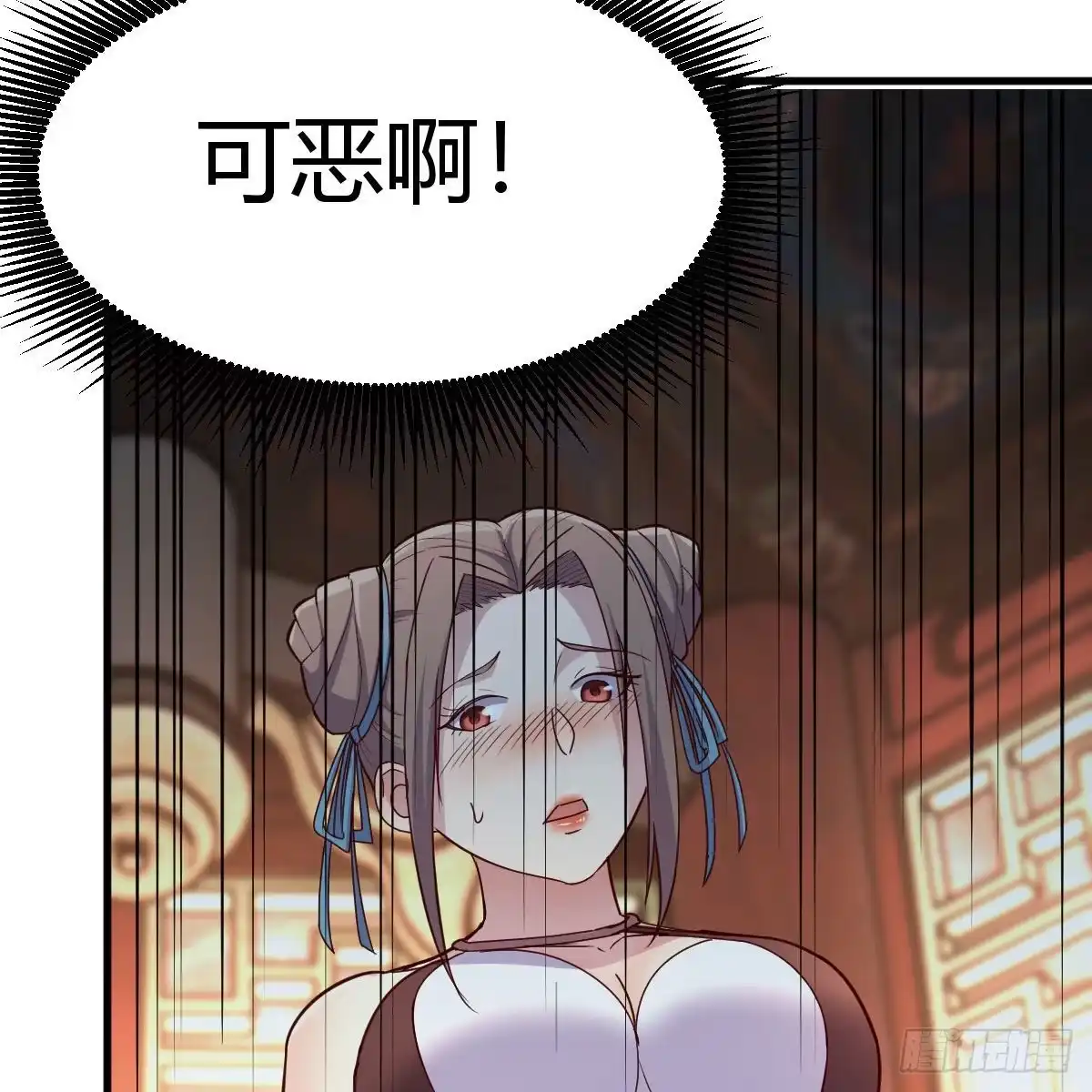 我有元婴NB症（元婴有点多） 为什么要这样 第14页