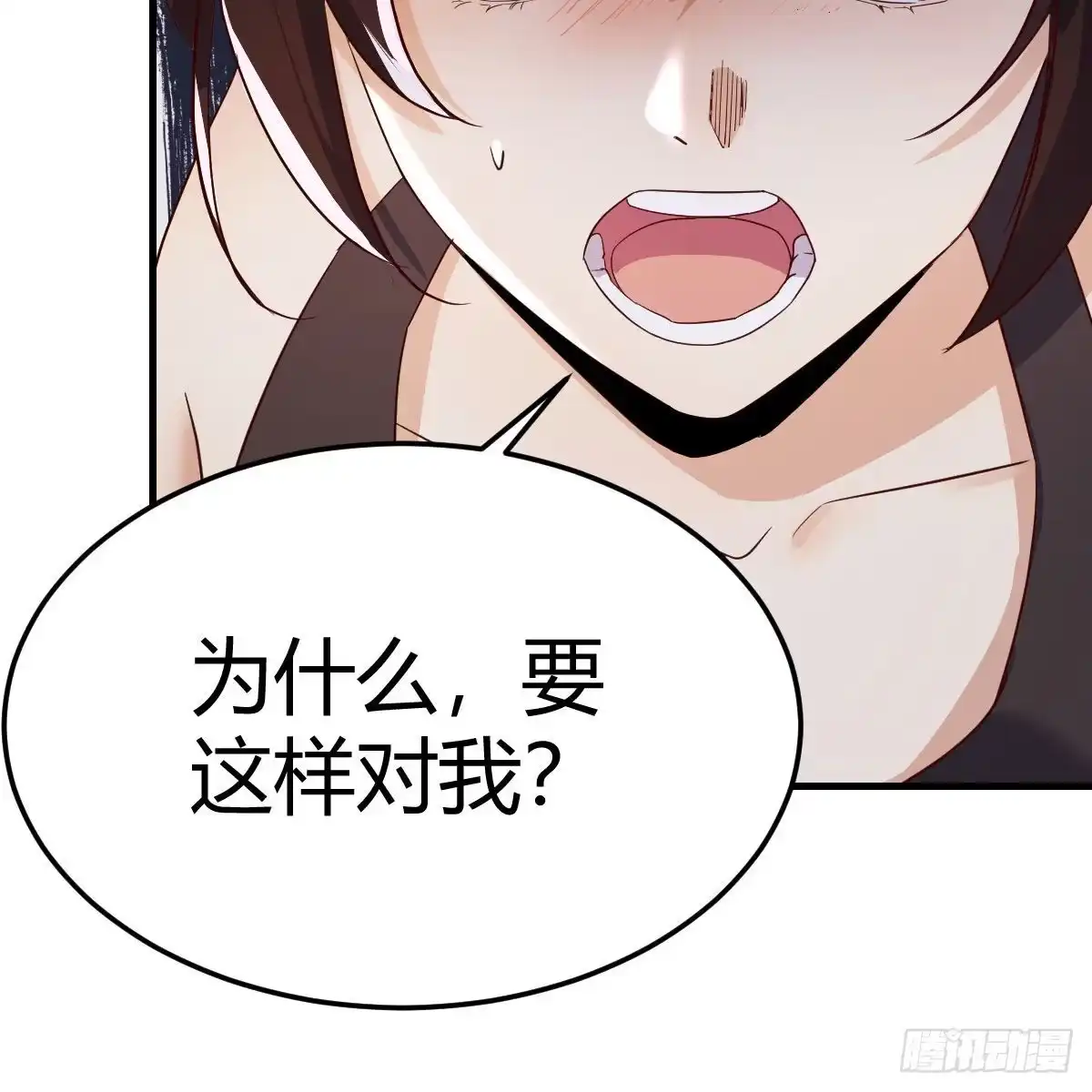 我有元婴NB症（元婴有点多） 为什么要这样 第53页