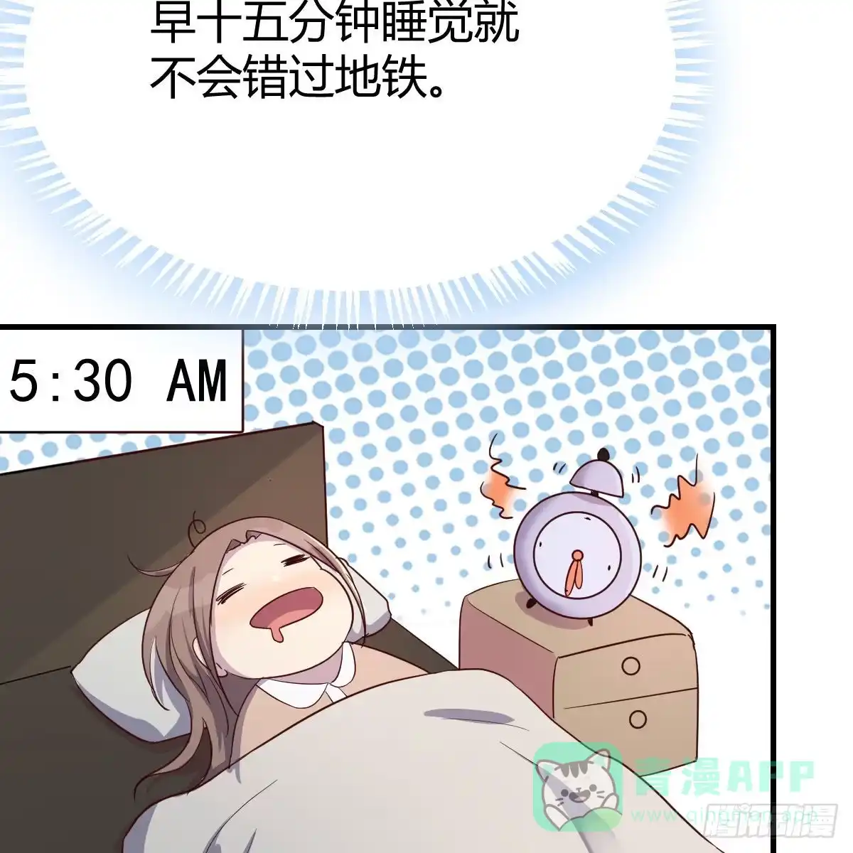 我有元婴NB症（元婴有点多） 罪恶的源头 第6页