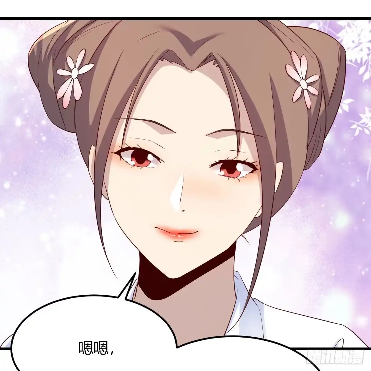 我有元婴NB症（元婴有点多） 罪恶的源头 第40页