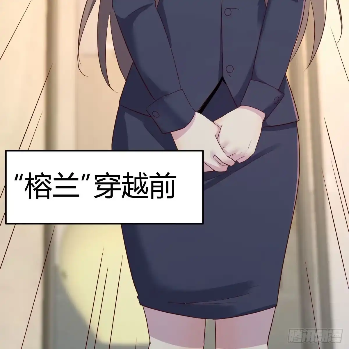我有元婴NB症（元婴有点多） 罪恶的源头 第13页
