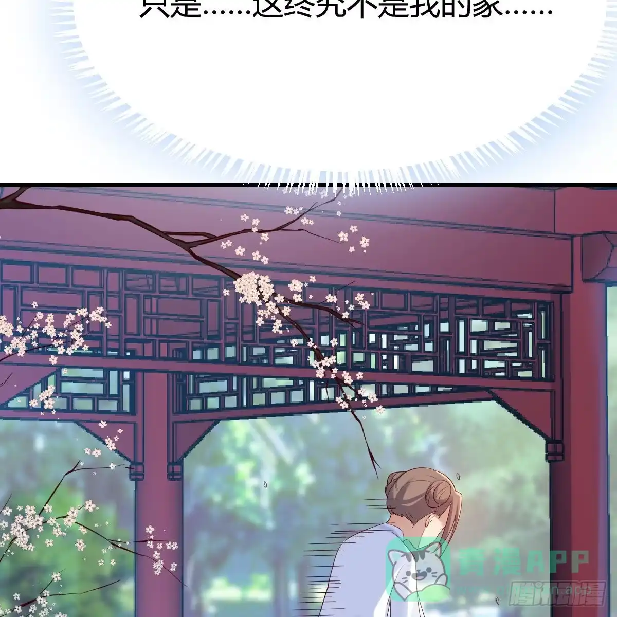 我有元婴NB症（元婴有点多） 罪恶的源头 第46页