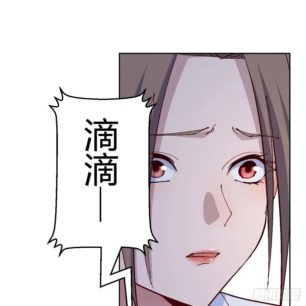 我有元婴NB症（元婴有点多） 罪恶的源头 第50页