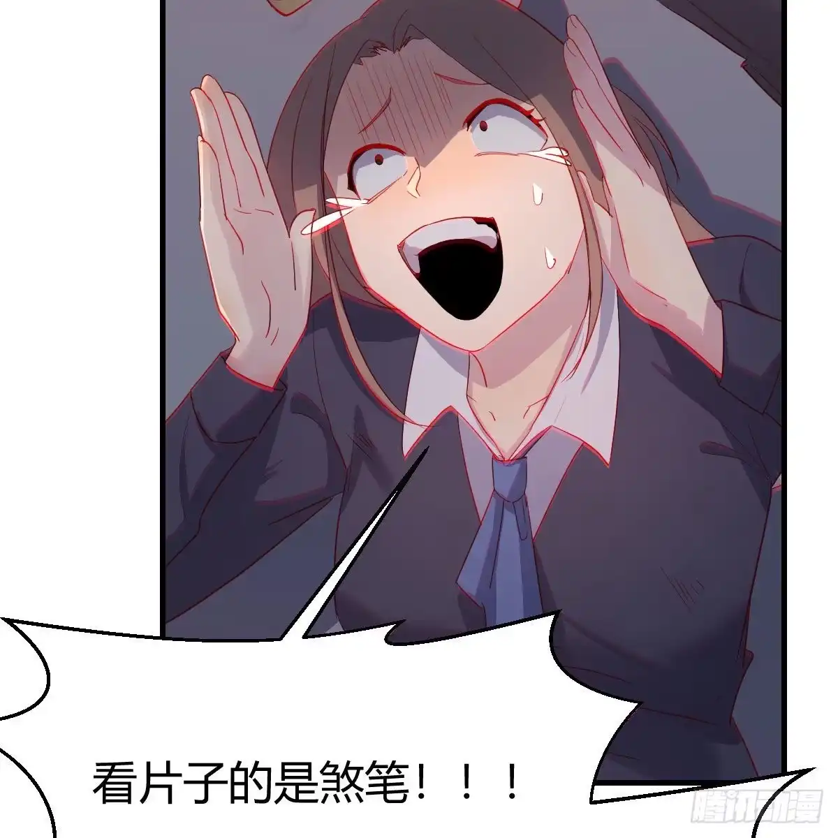 我有元婴NB症（元婴有点多） 罪恶的源头 第25页