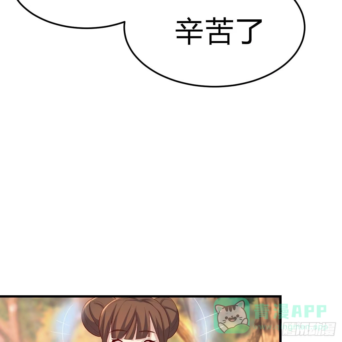 我有元婴NB症（元婴有点多） 罪恶的源头 第41页