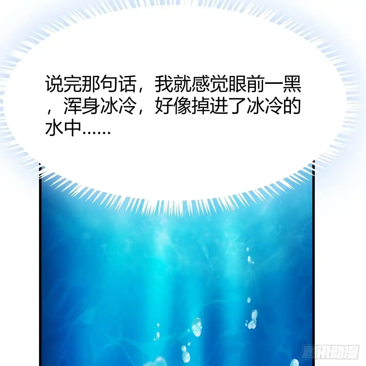 我有元婴NB症（元婴有点多） 罪恶的源头 第27页