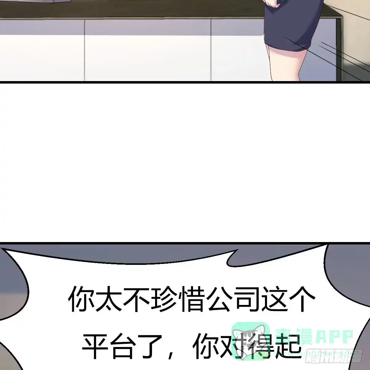 我有元婴NB症（元婴有点多） 罪恶的源头 第11页