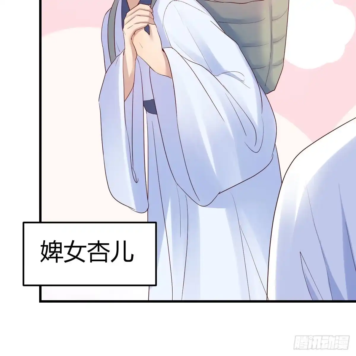 我有元婴NB症（元婴有点多） 罪恶的源头 第39页