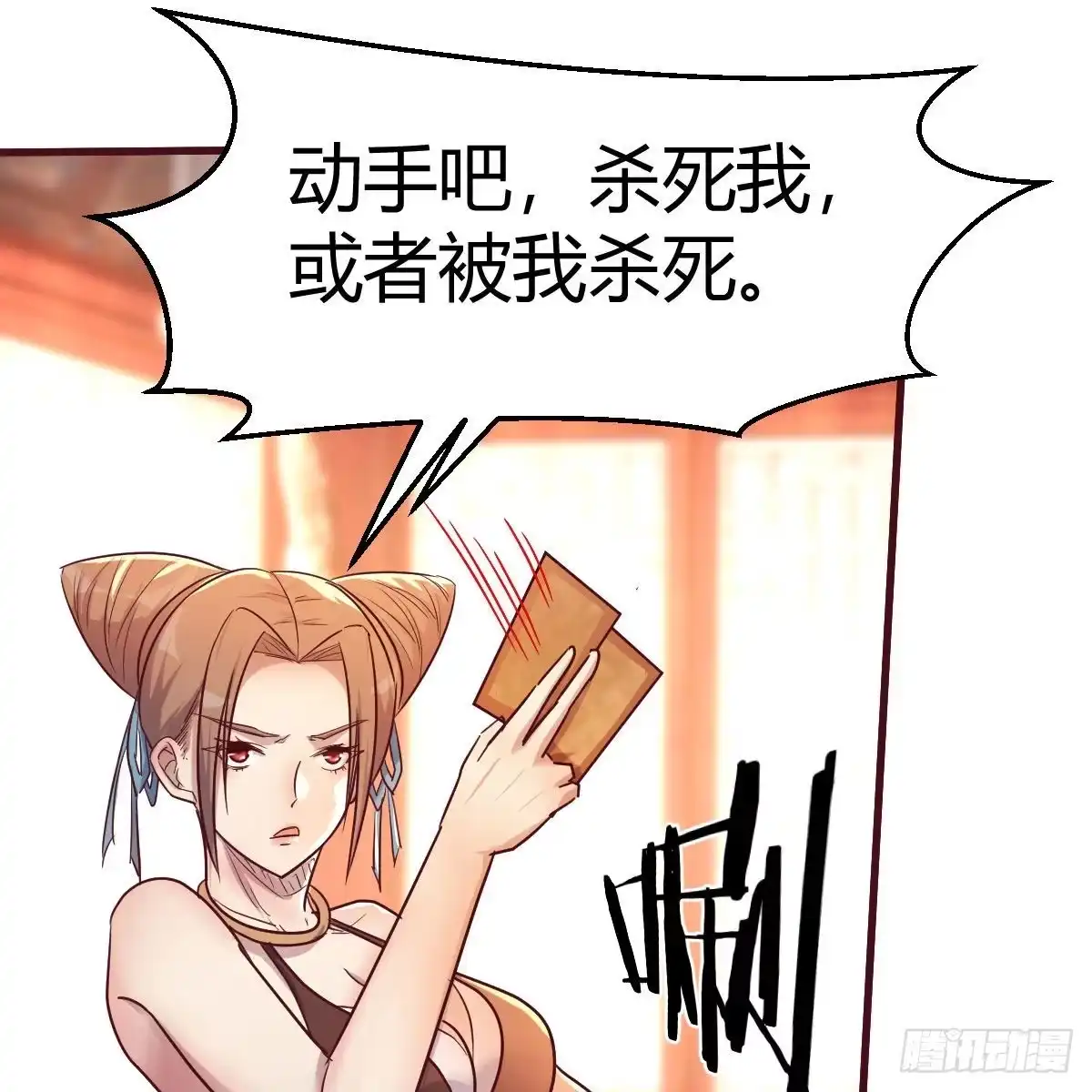 我有元婴NB症（元婴有点多） 天降邪物 第27页