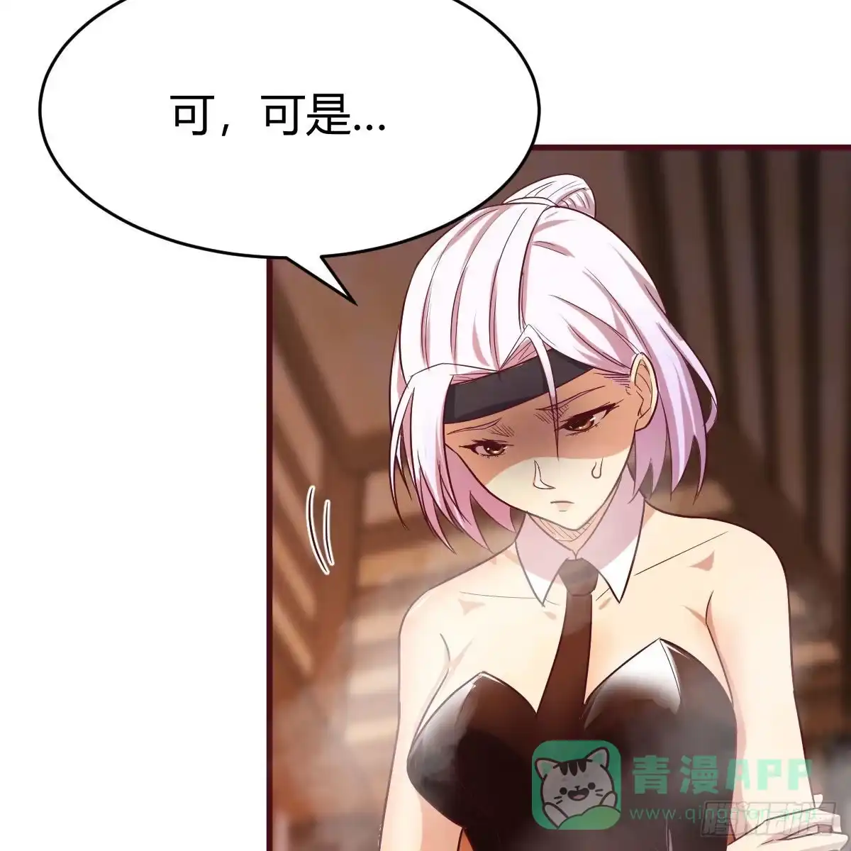 我有元婴NB症（元婴有点多） 天降邪物 第41页