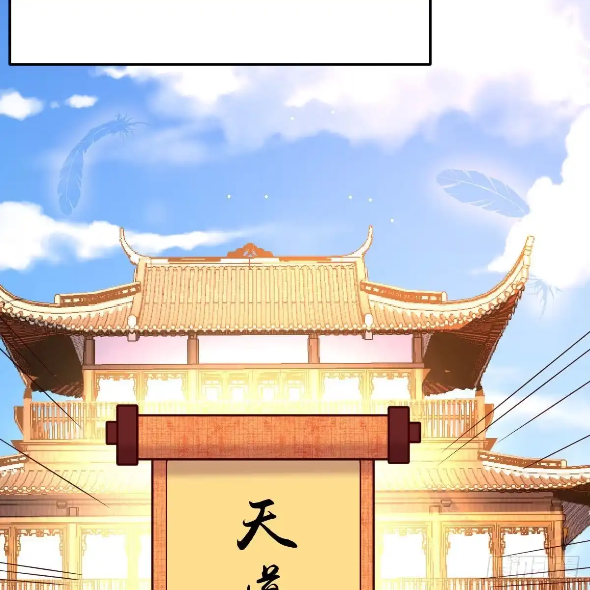 我有元婴NB症（元婴有点多） 天降邪物 第62页