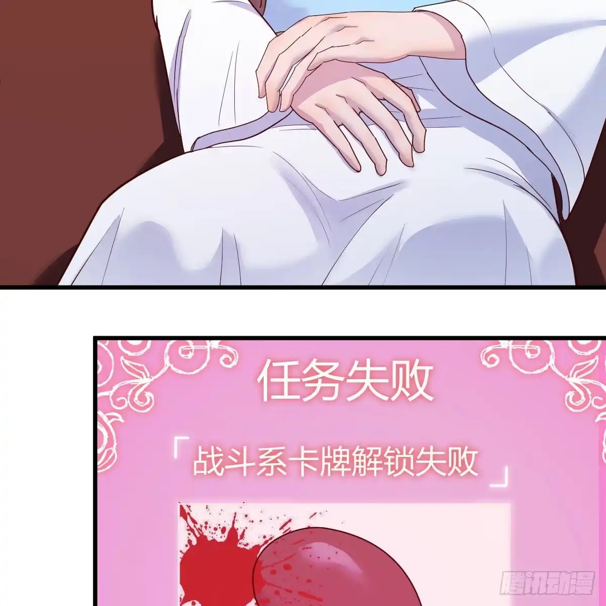 我有元婴NB症（元婴有点多） 天降邪物 第4页