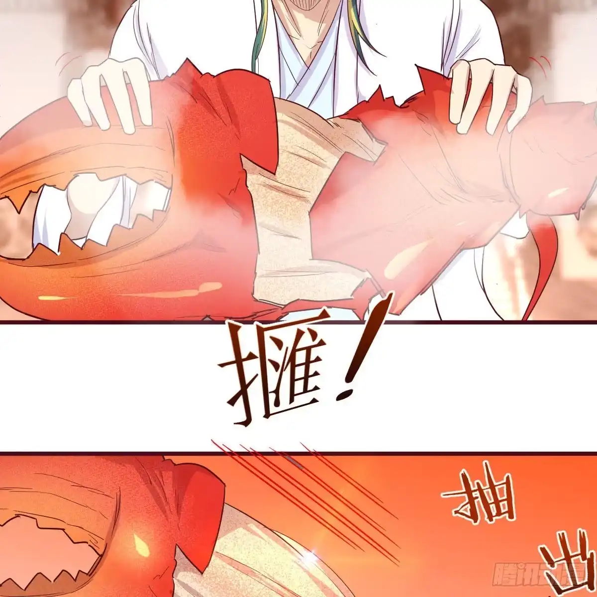 我有元婴NB症（元婴有点多） 天降邪物 第43页