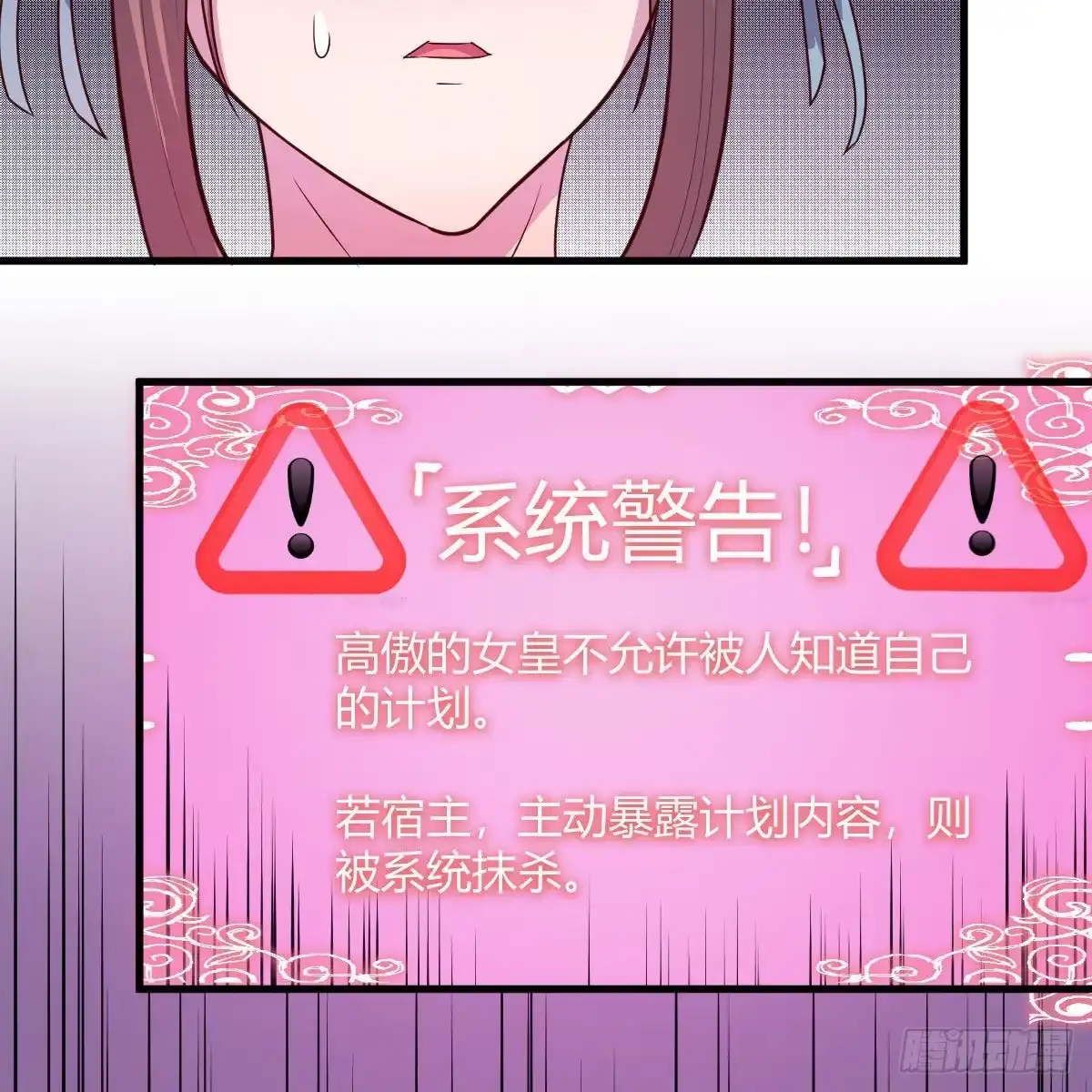 我有元婴NB症（元婴有点多） 天降邪物 第19页