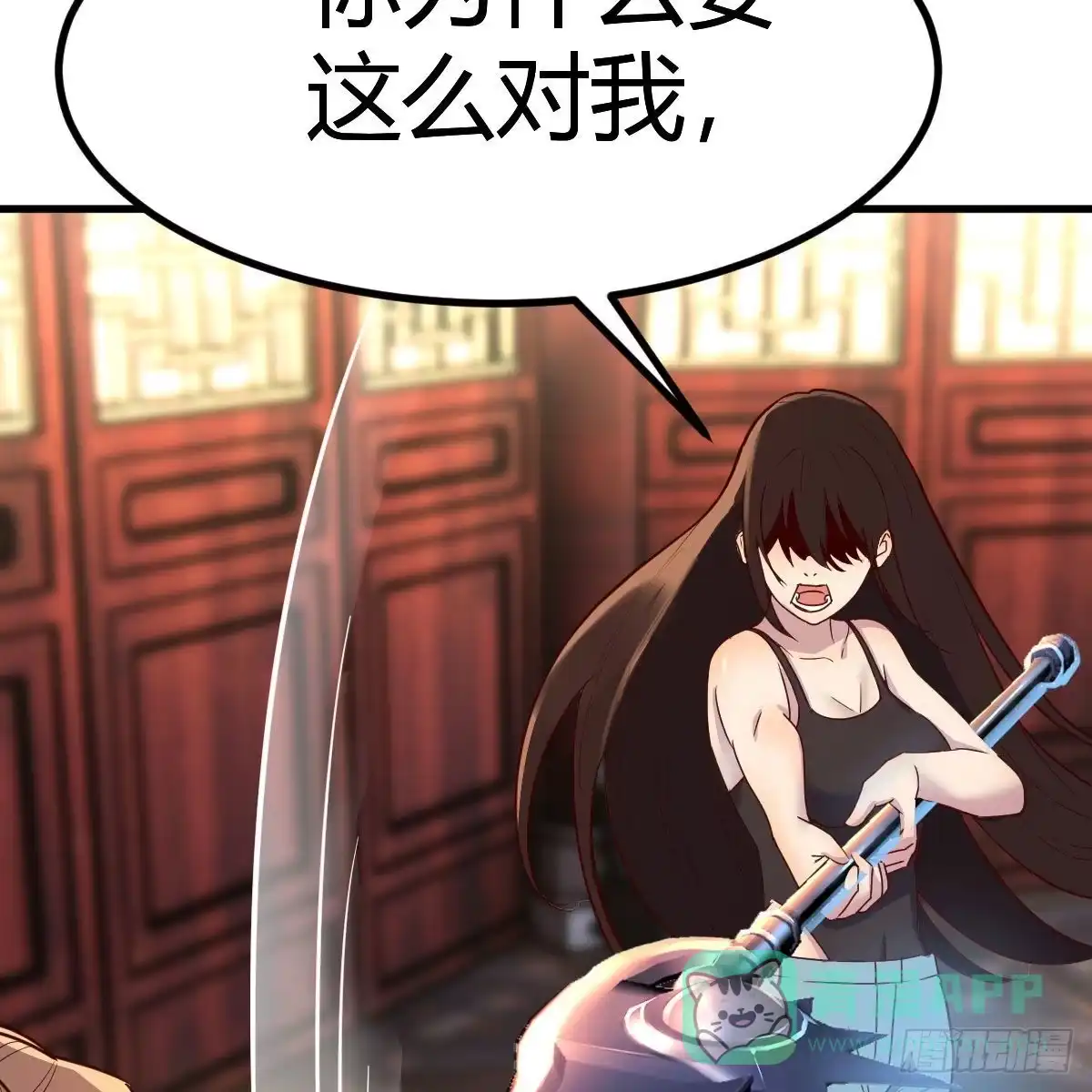 我有元婴NB症（元婴有点多） 天降邪物 第16页