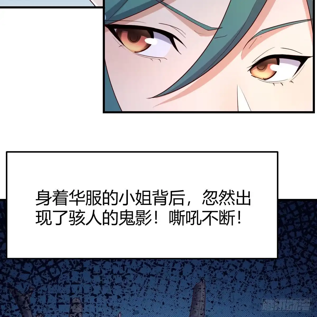 我有元婴NB症（元婴有点多） 天降邪物 第74页