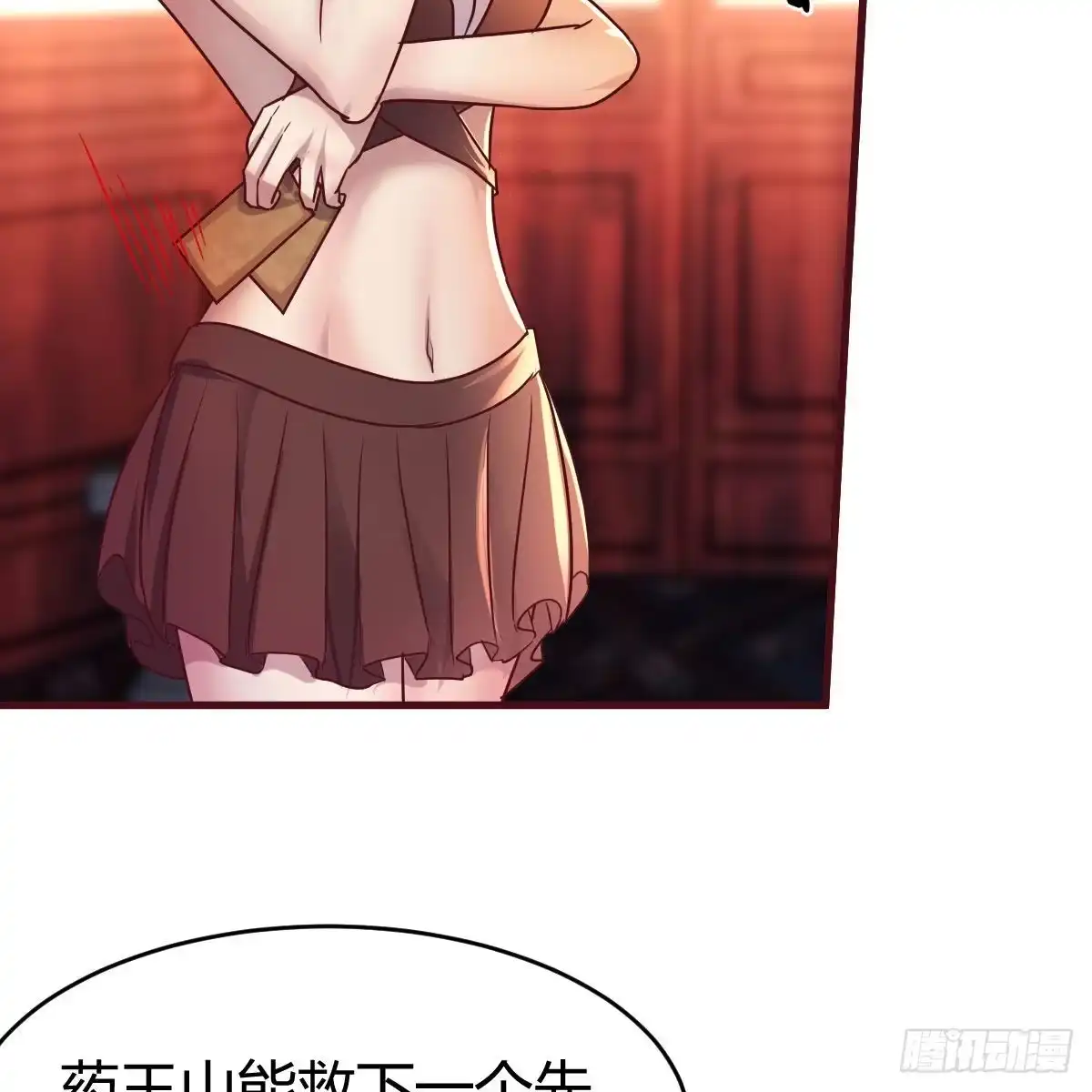 我有元婴NB症（元婴有点多） 天降邪物 第28页