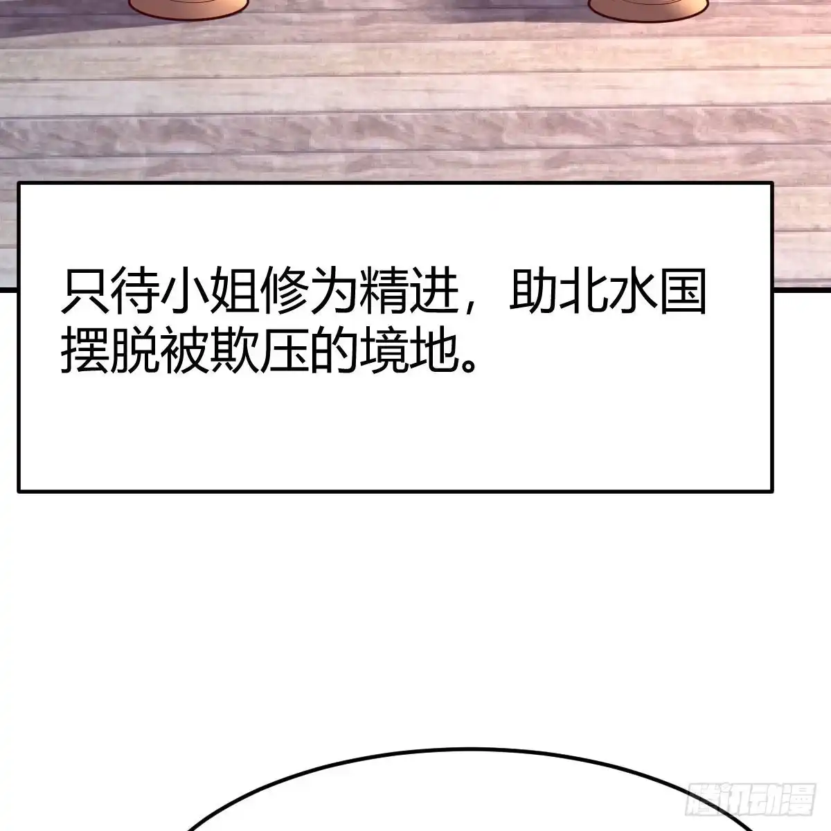 我有元婴NB症（元婴有点多） 天降邪物 第72页