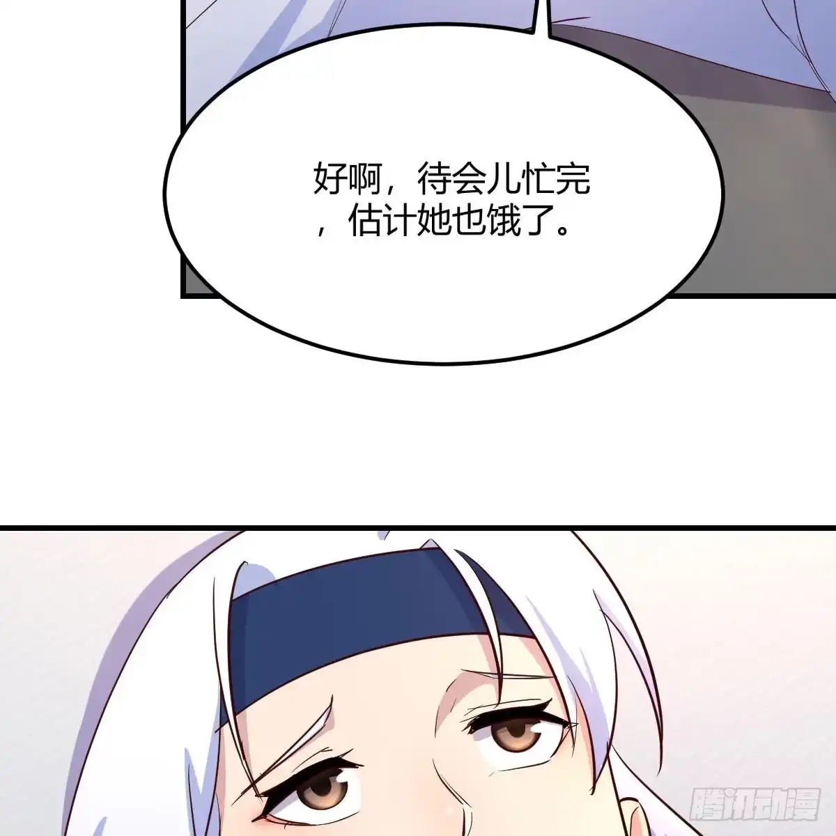 我有元婴NB症（元婴有点多） 天降邪物 第58页