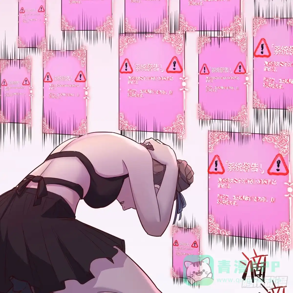 我有元婴NB症（元婴有点多） 天降邪物 第21页