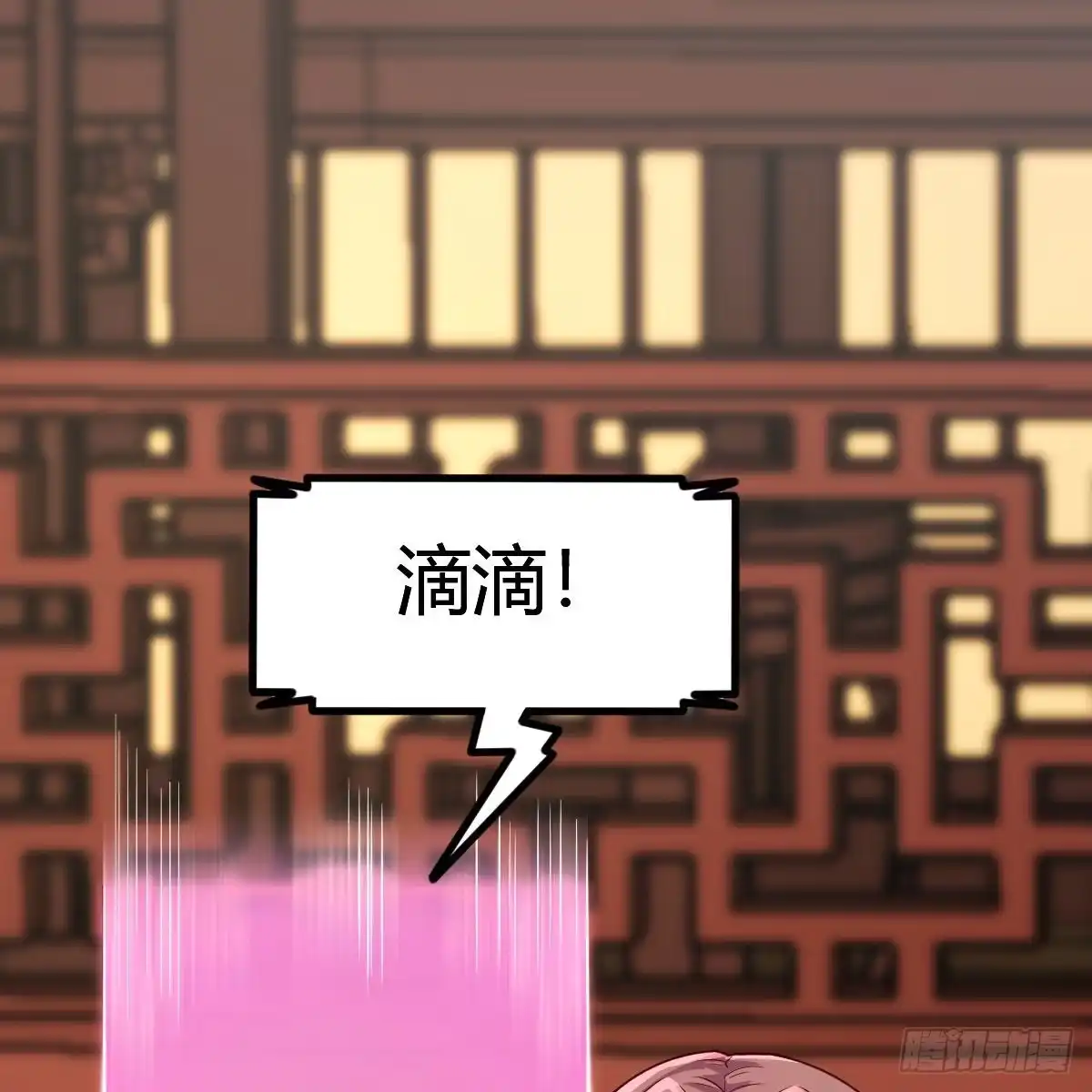 我有元婴NB症（元婴有点多） 天降邪物 第2页