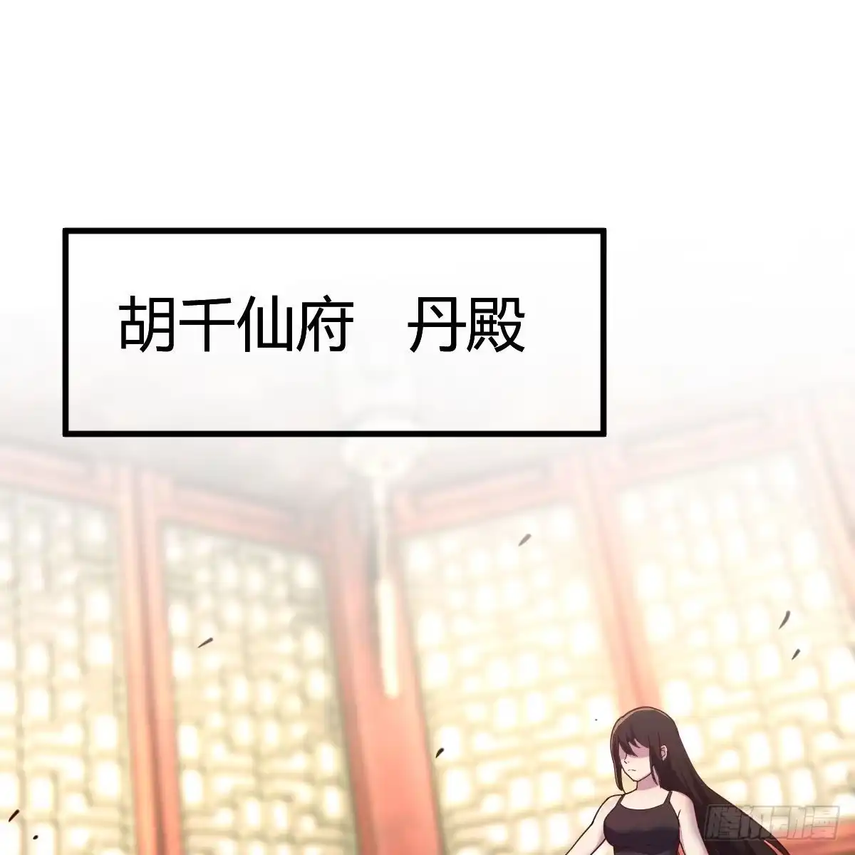 我有元婴NB症（元婴有点多） 天降邪物 第14页