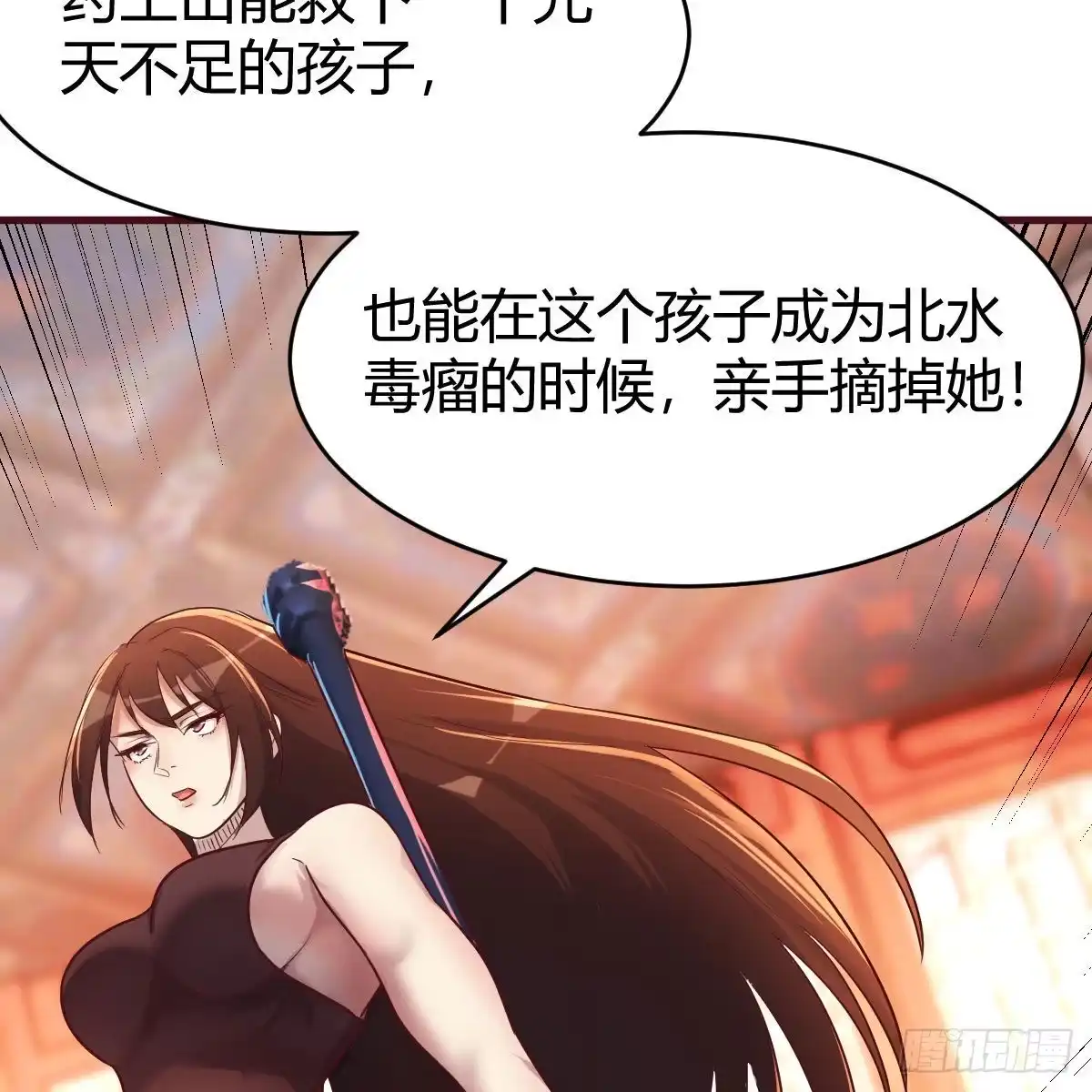 我有元婴NB症（元婴有点多） 天降邪物 第29页