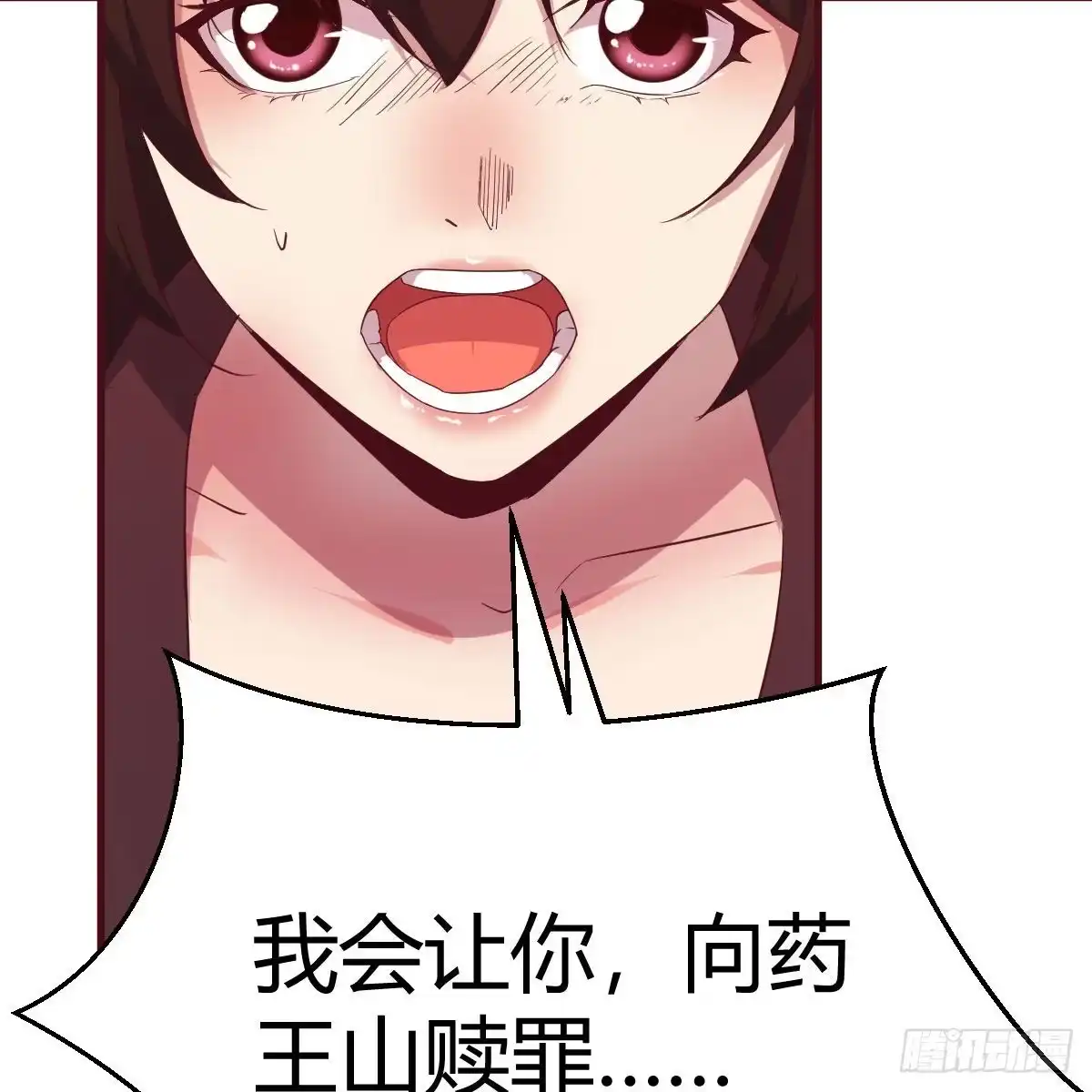 我有元婴NB症（元婴有点多） 天降邪物 第32页