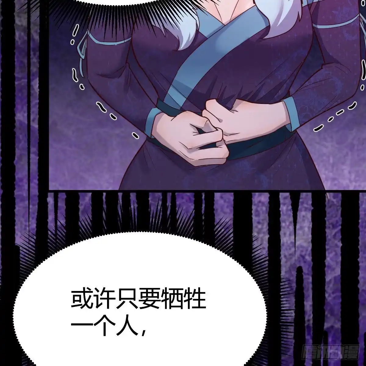 我有元婴NB症（元婴有点多） 天降邪物 第10页