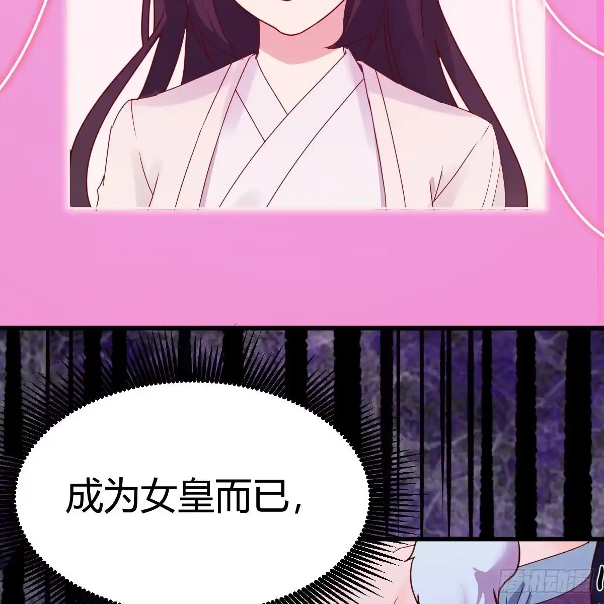 我有元婴NB症（元婴有点多） 天降邪物 第9页