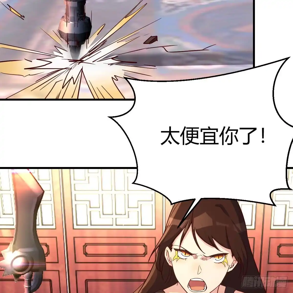 我有元婴NB症（元婴有点多） 是时候收拾你了 第98页