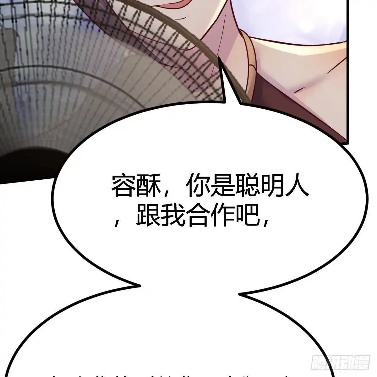 我有元婴NB症（元婴有点多） 是时候收拾你了 第42页