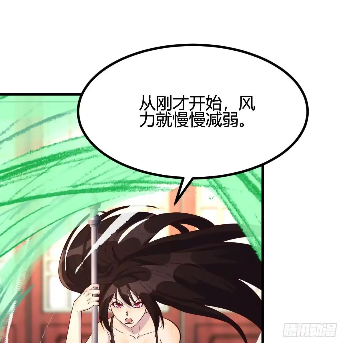 我有元婴NB症（元婴有点多） 是时候收拾你了 第48页