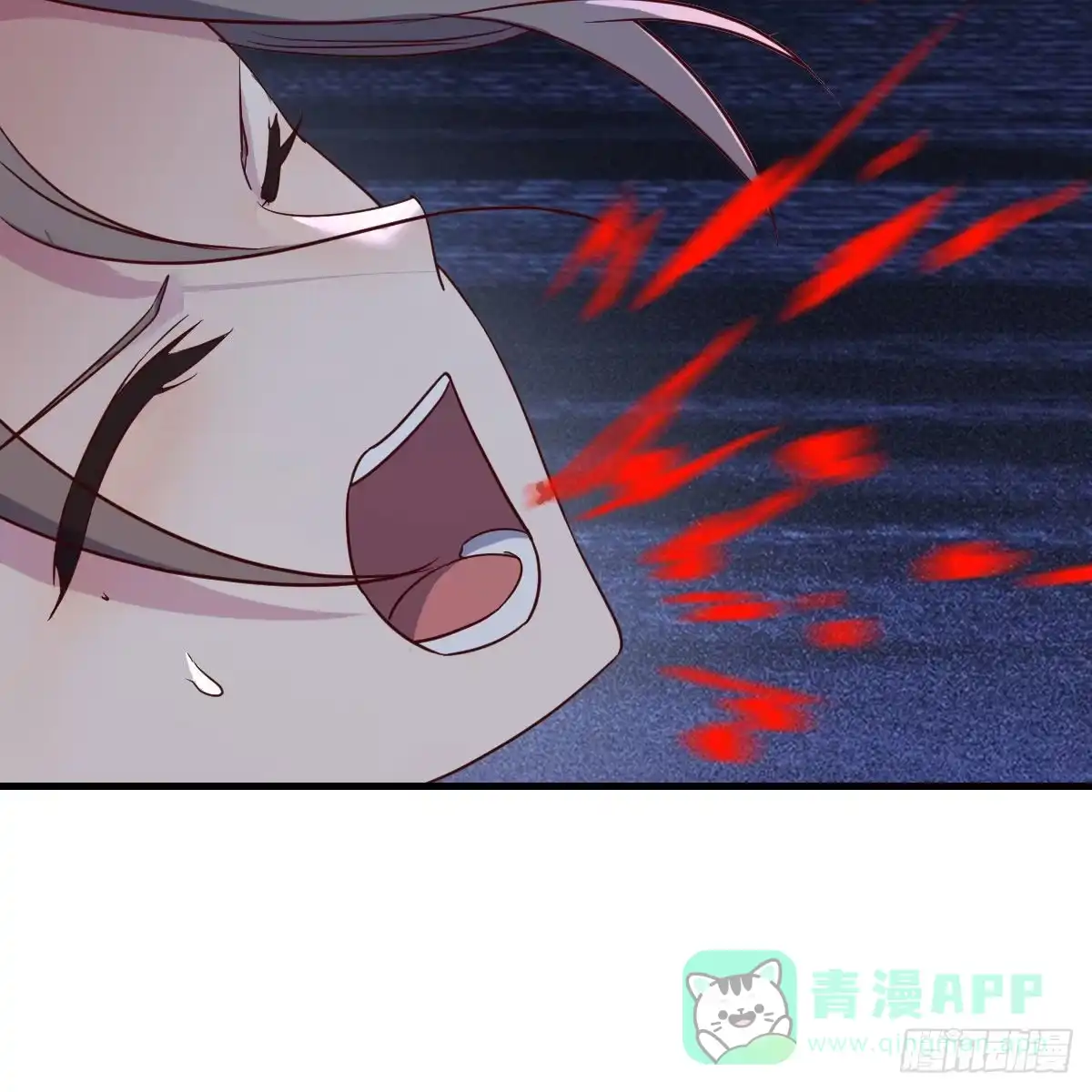 我有元婴NB症（元婴有点多） 是时候收拾你了 第91页