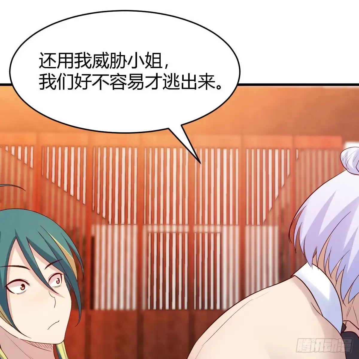 我有元婴NB症（元婴有点多） 是时候收拾你了 第17页