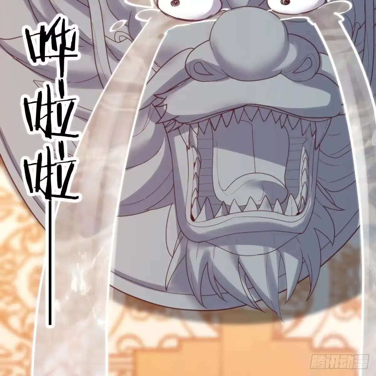 我有元婴NB症（元婴有点多） 是时候收拾你了 第24页