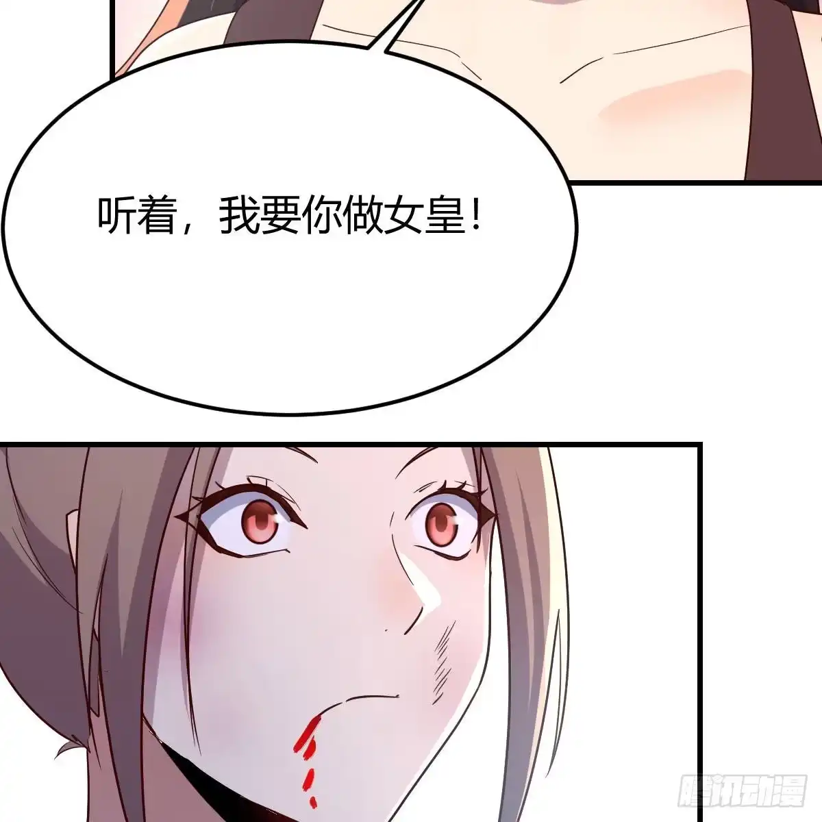 我有元婴NB症（元婴有点多） 彻底输了 第35页