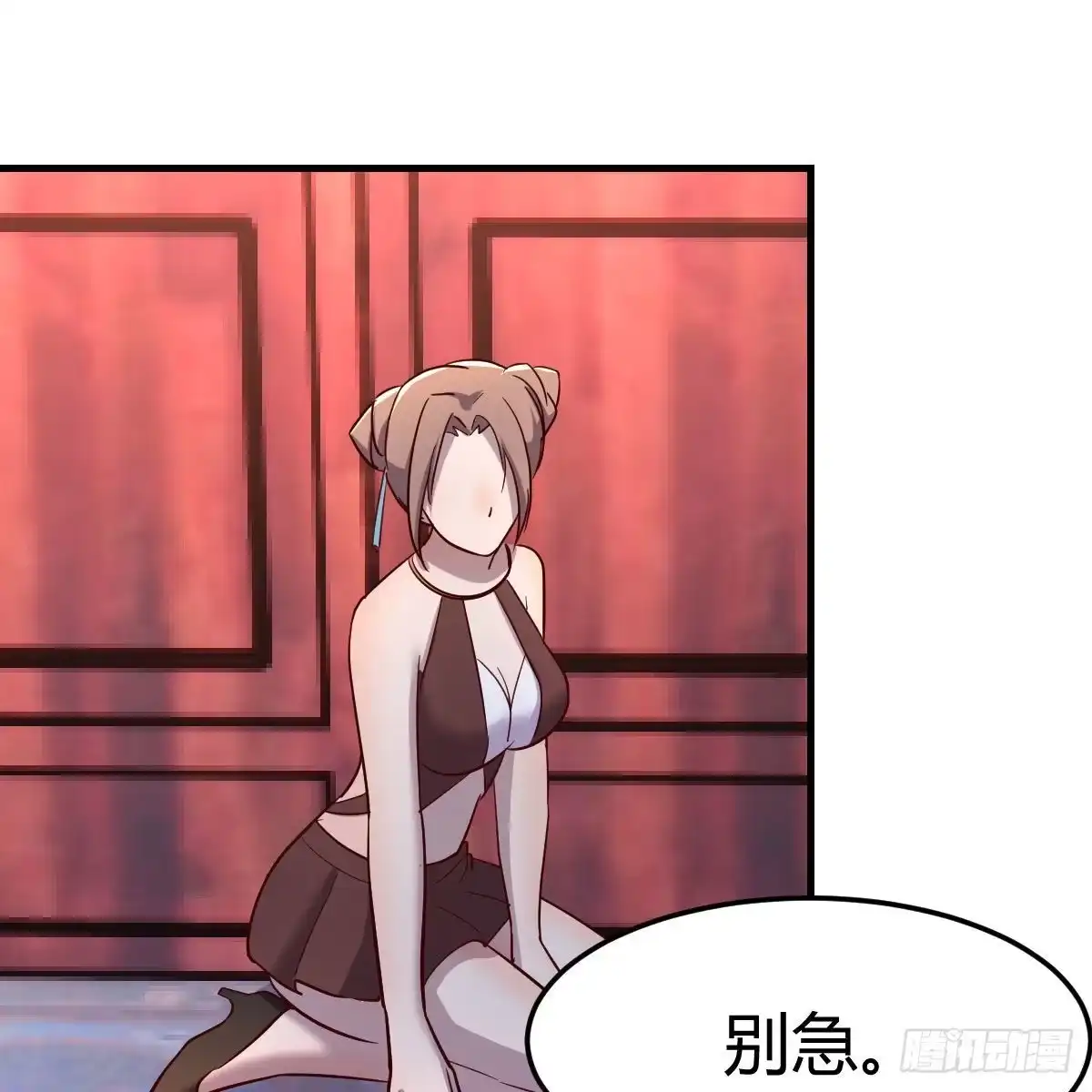 我有元婴NB症（元婴有点多） 彻底输了 第43页