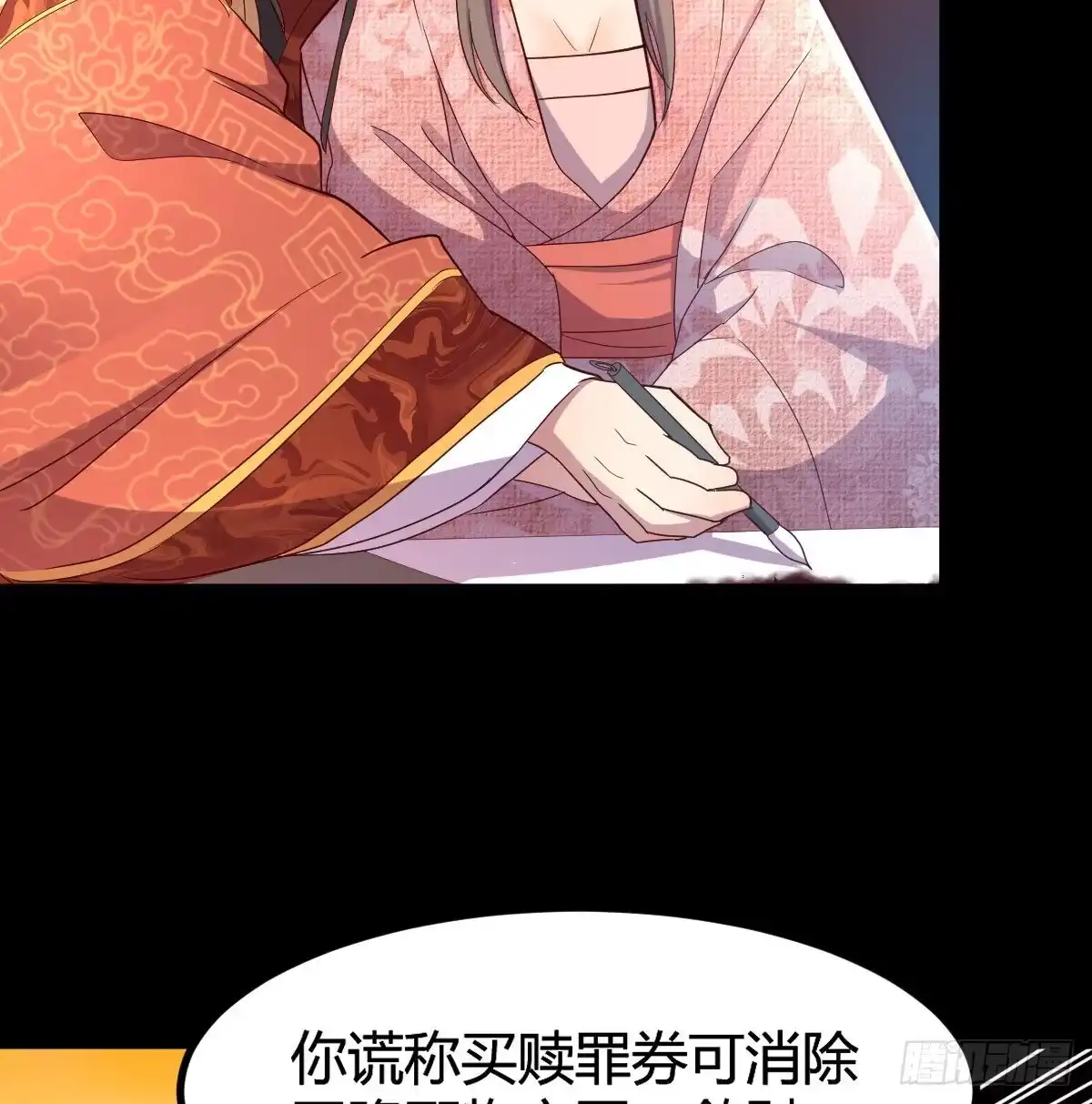我有元婴NB症（元婴有点多） 彻底输了 第20页