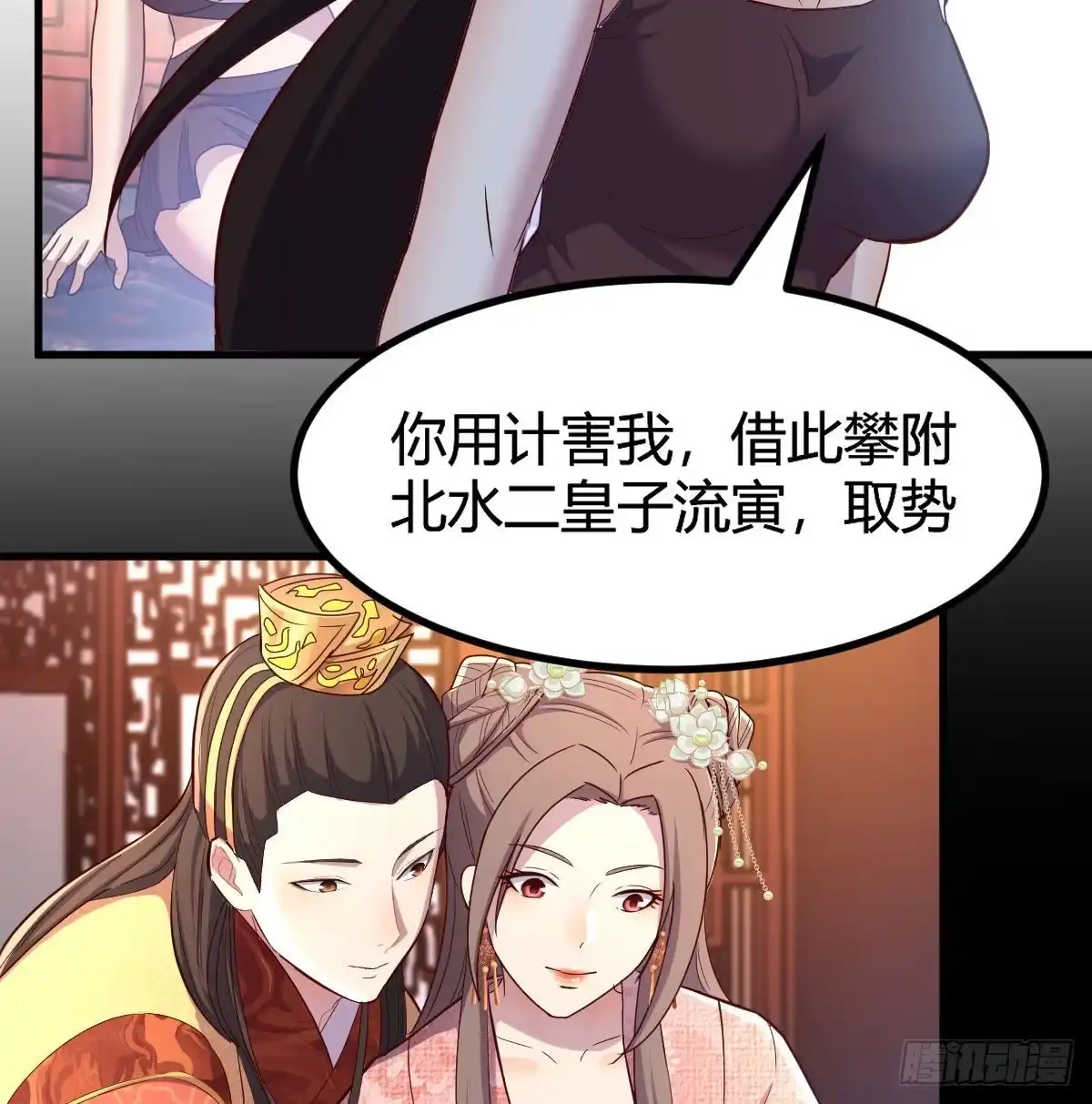 我有元婴NB症（元婴有点多） 彻底输了 第19页