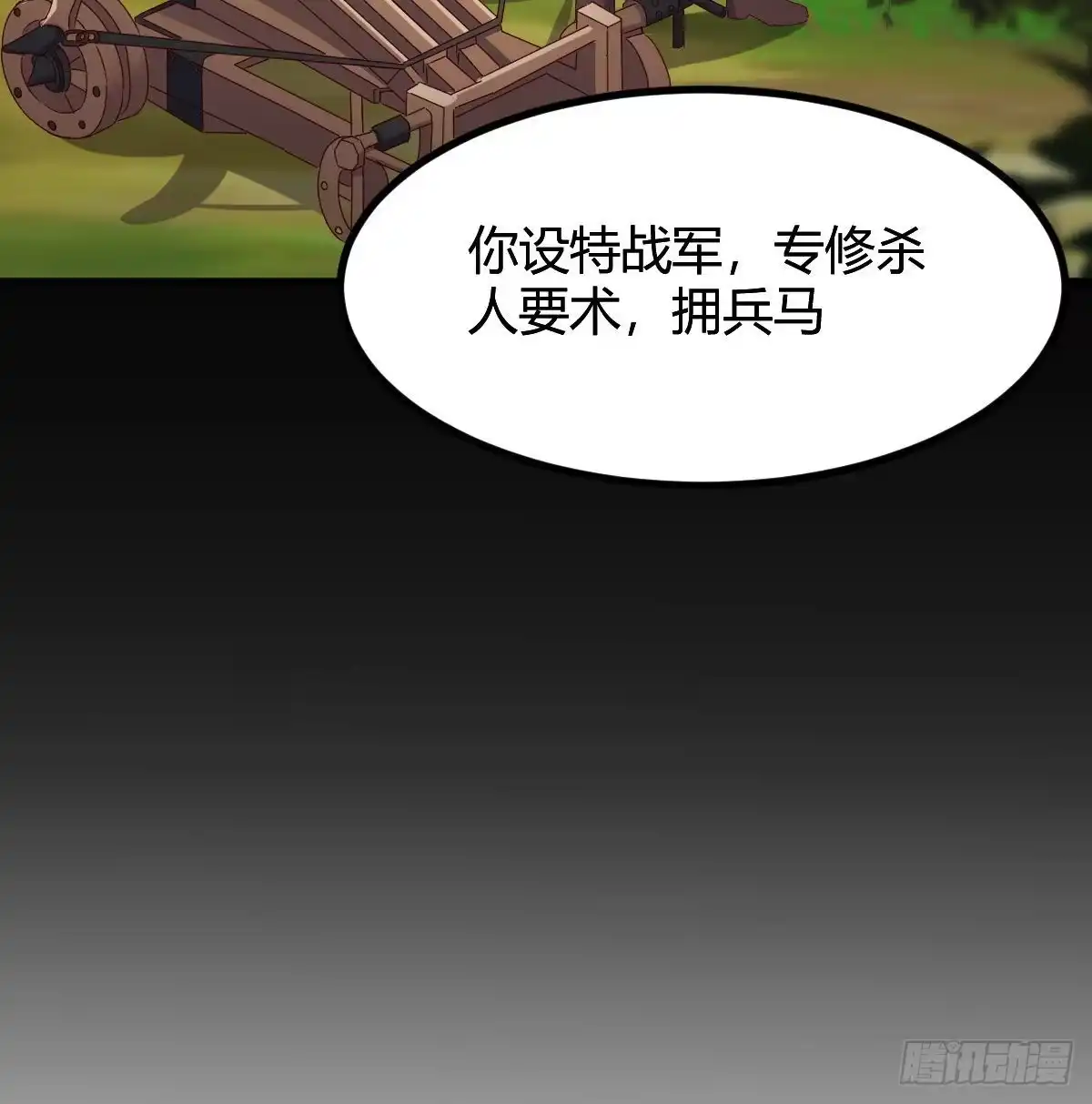 我有元婴NB症（元婴有点多） 彻底输了 第23页