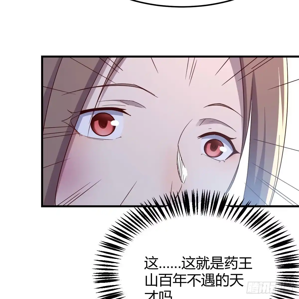 我有元婴NB症（元婴有点多） 彻底输了 第29页