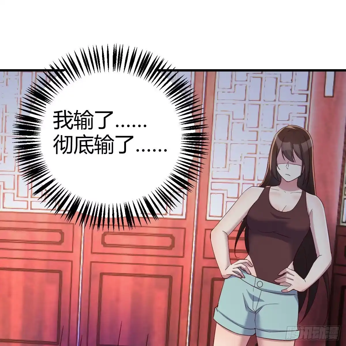 我有元婴NB症（元婴有点多） 彻底输了 第32页