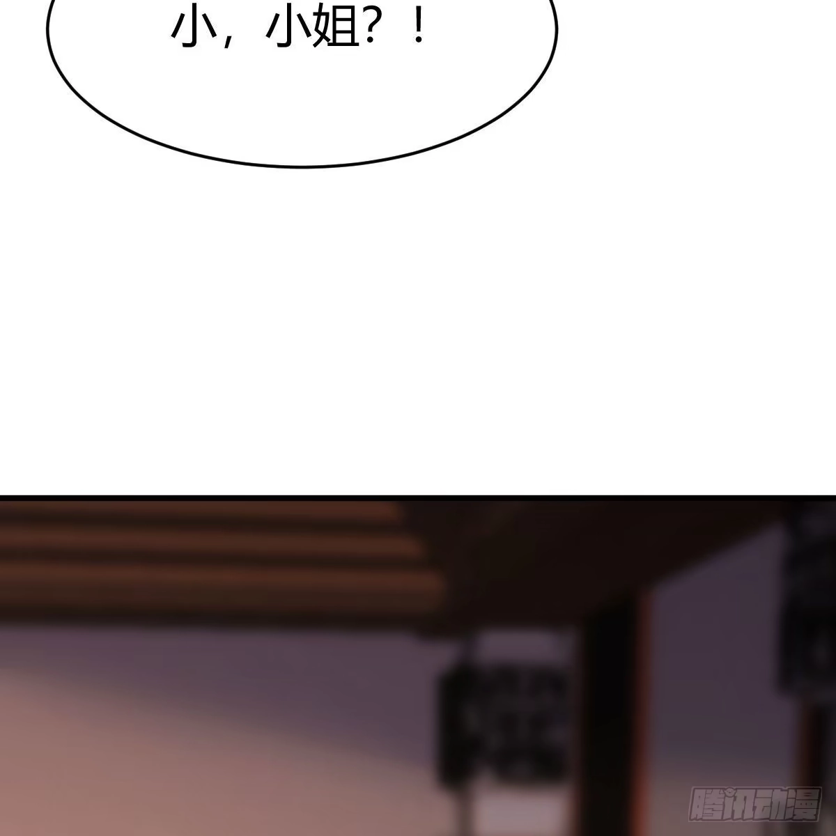我有元婴NB症（元婴有点多） 彻底输了 第70页
