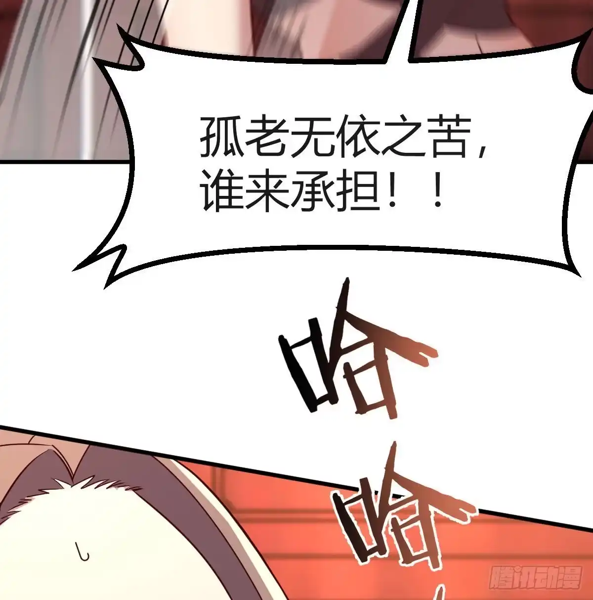 我有元婴NB症（元婴有点多） 彻底输了 第10页