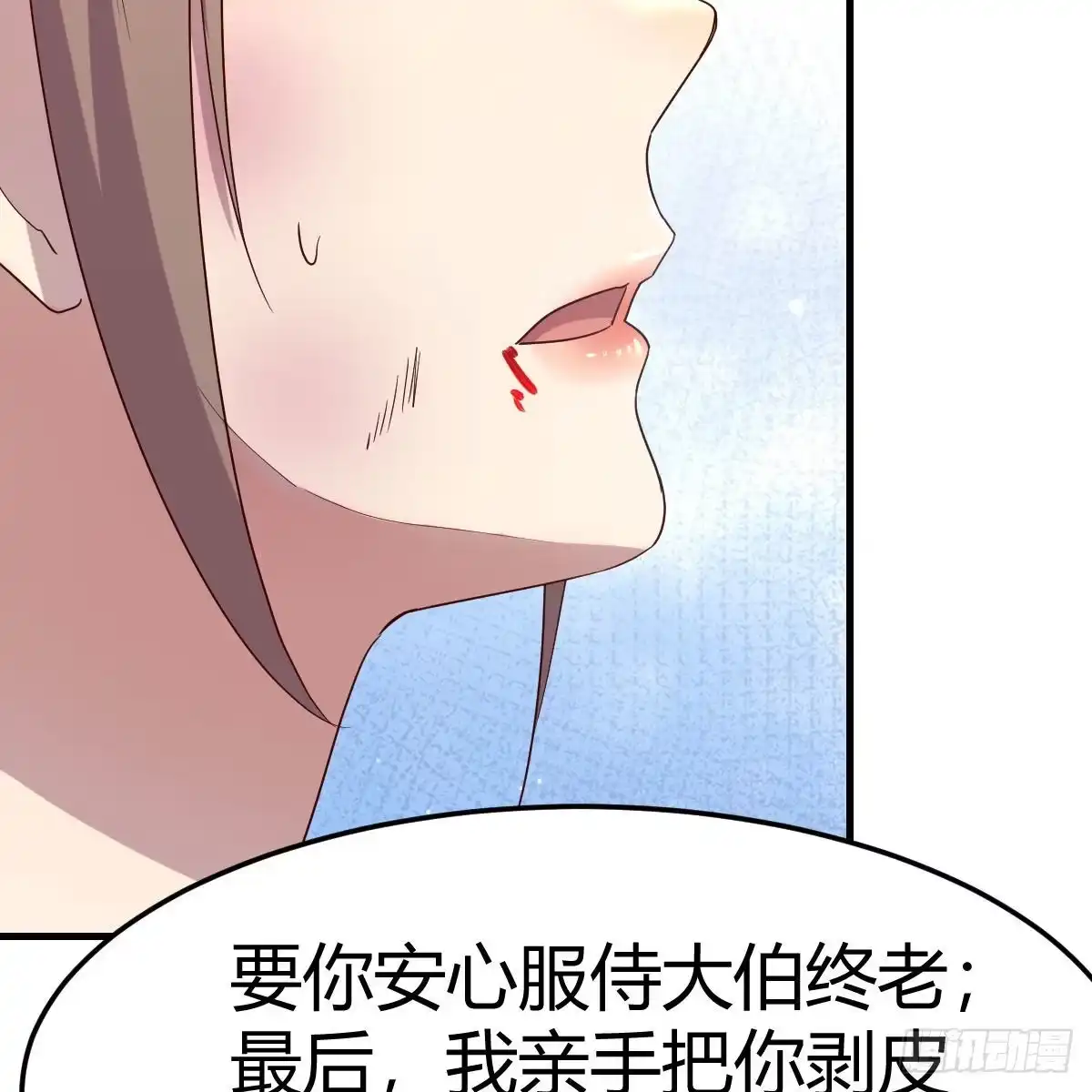 我有元婴NB症（元婴有点多） 彻底输了 第39页