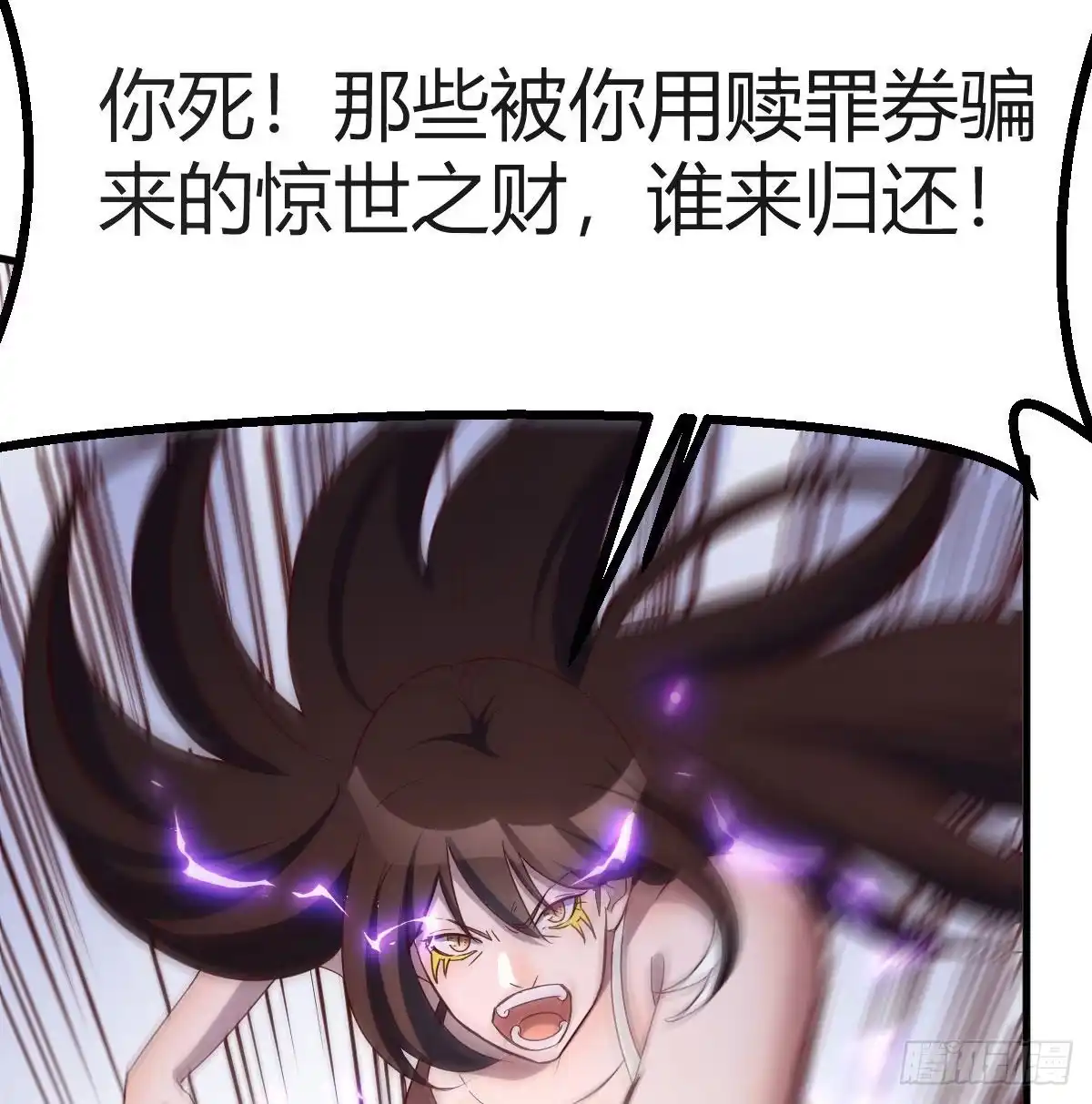 我有元婴NB症（元婴有点多） 彻底输了 第4页