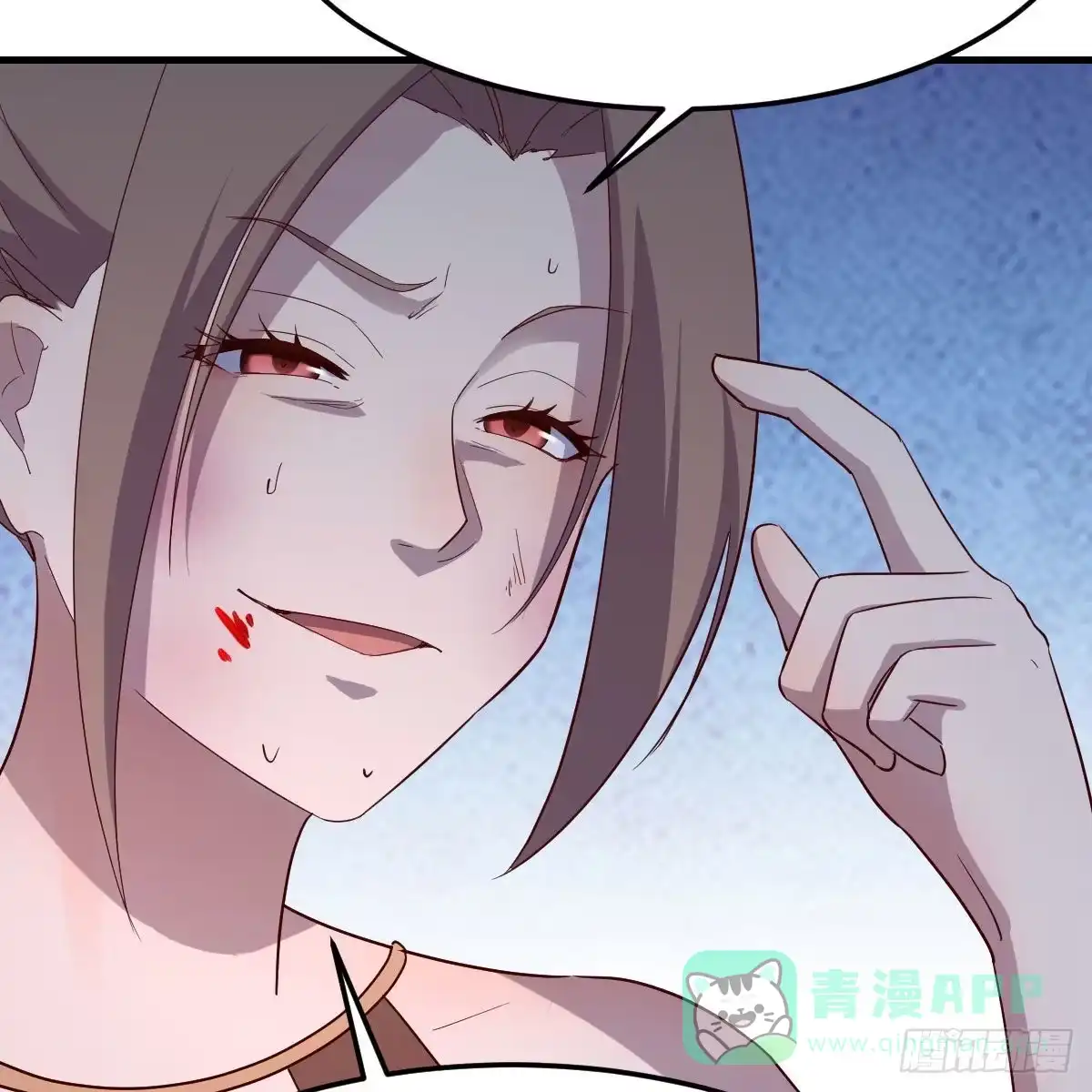 我有元婴NB症（元婴有点多） 彻底输了 第41页
