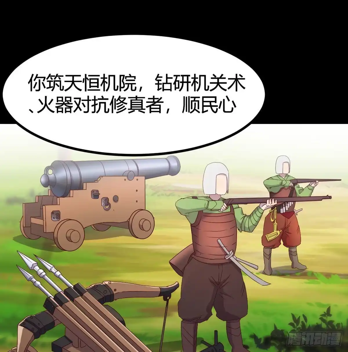 我有元婴NB症（元婴有点多） 彻底输了 第22页
